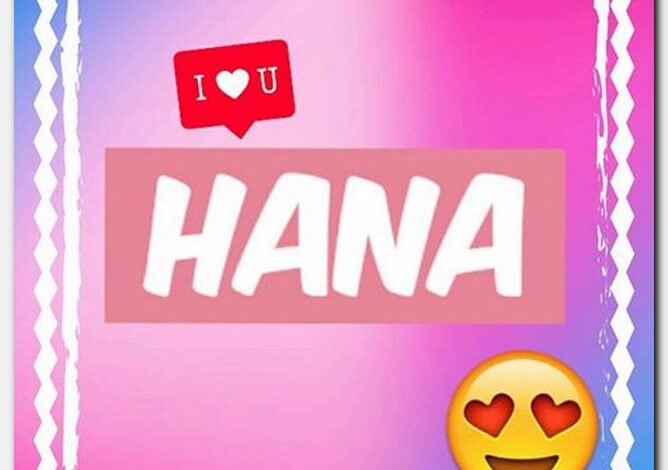 معنى اسم هنا وصفات حاملة الاسم Hana