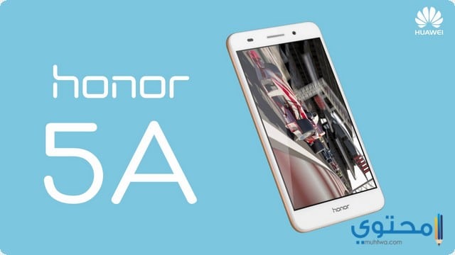 سعر ومواصفات Huawei Honor 5A