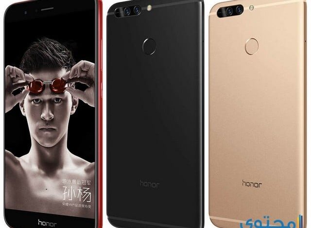 مواصفات واهم مميزات هاتف هونور Huawei Honor V9