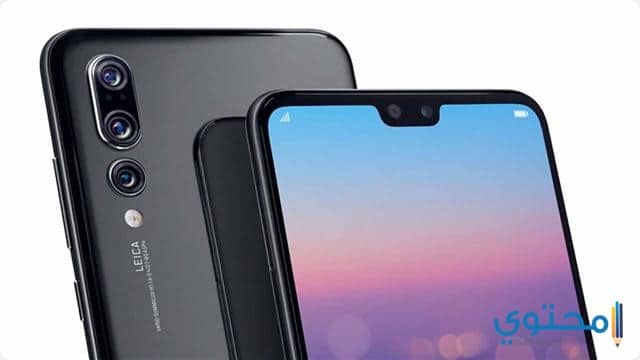 سعر ومواصفات هاتف Huawei P20 Pro