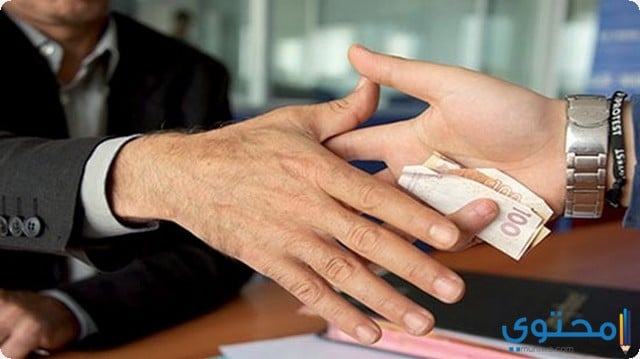 الرشوة في المنام