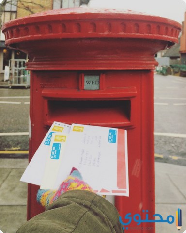 صندوق البريد في المنام