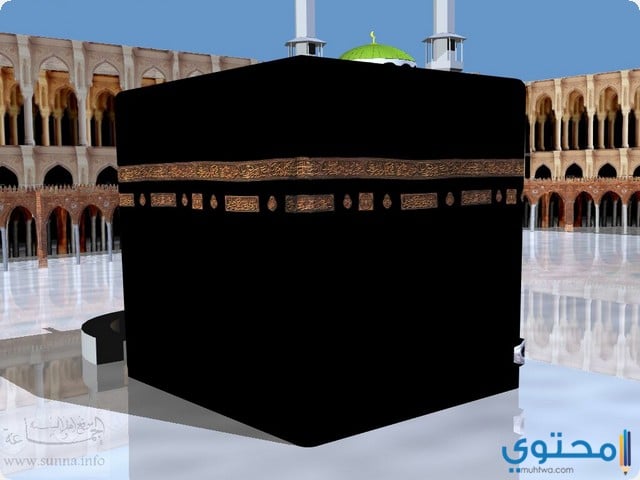 صلاة العصر أمام الكعبة