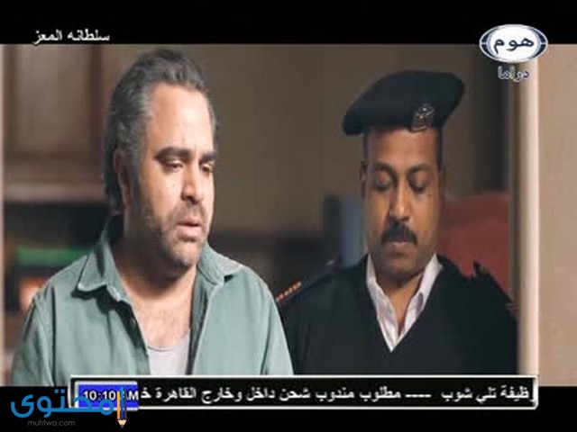 تردد قنوات هوم