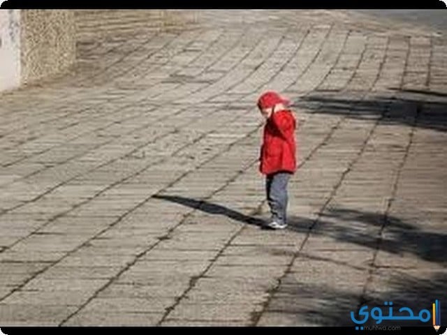 طفل ضائع في المنام