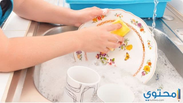 غسل الأواني في المنام