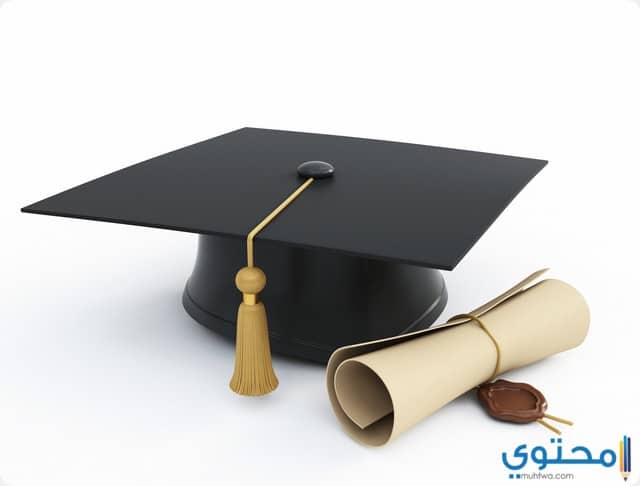 التخرج من الجامعة في المنام للعزباء