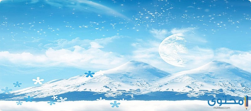 حرف الصاد في المنام