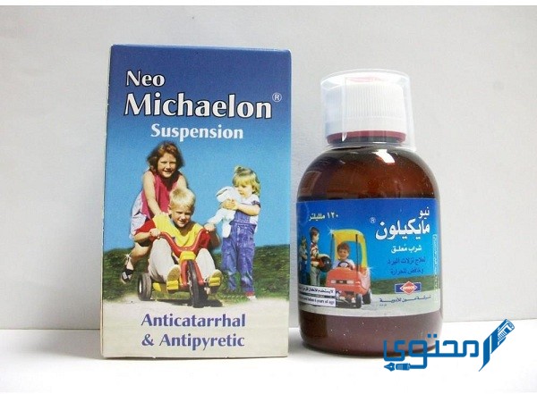 نيو مايكيلون