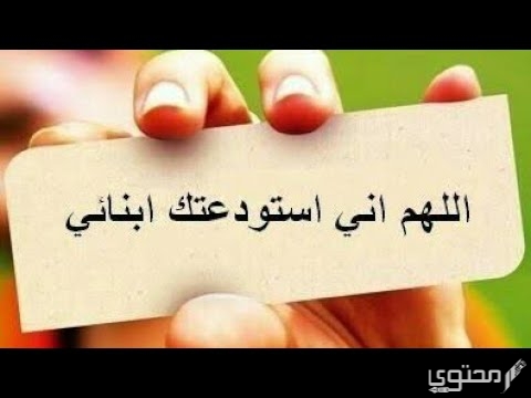 دعاء لاولادي في رمضان مكتوب