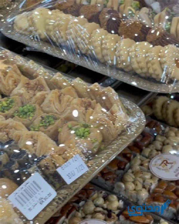 أقرب مخبز من موقعي الحالي مفتوح