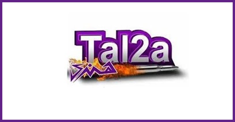 تردد قناة طلقة رعب Tal2a