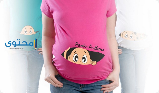 امرأة اعرفها حامل في المنام