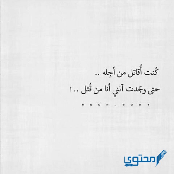 بوستات زعل من الحبيب