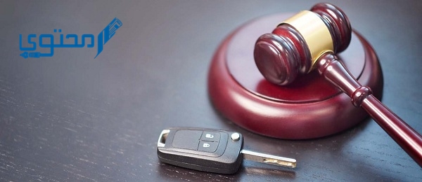 نموذج طلب نقل داخلي جاهز للتحميل