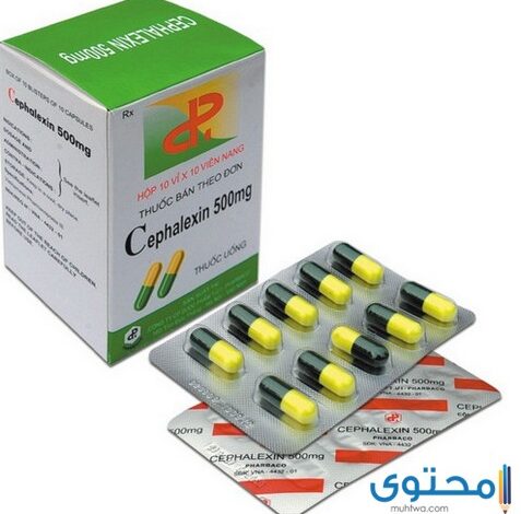 دواء سيفالكسين 500 (cephalexin) مضاد حيوي واسع المجال