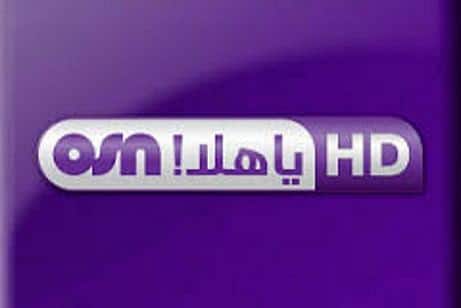 تردد قناة ياهلا دراما 2025 YAHALA DRAMA