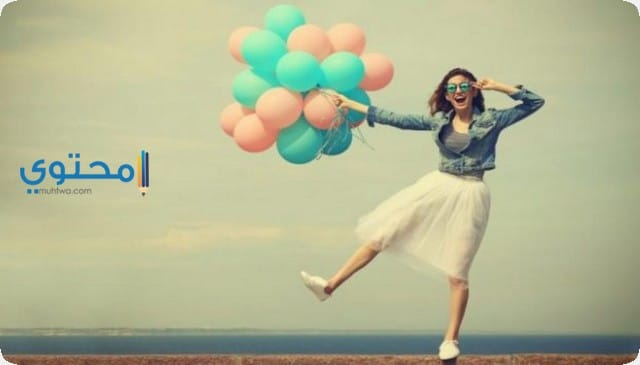 السعادة في الحلم للعزباء