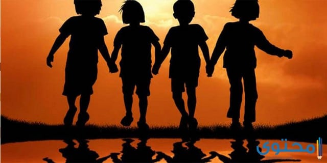 الصداقة الحقيقية