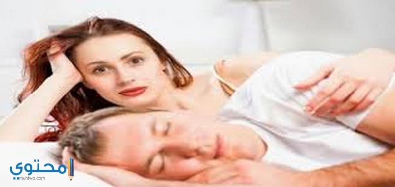 الزوجة لزوجها في المنام