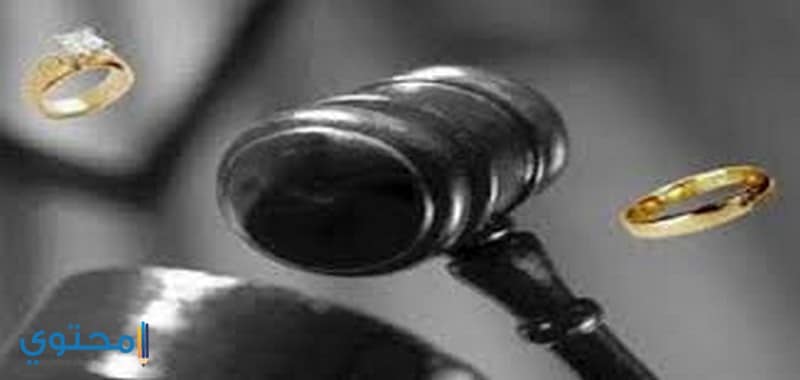 الطلاق في المنام