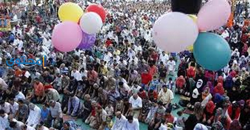 عيد الفطر في المنام