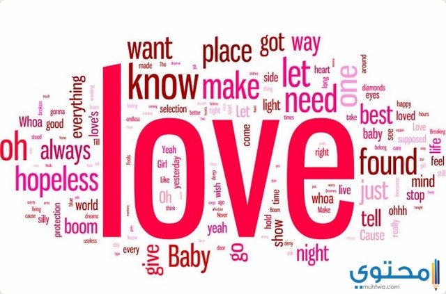 حكم ومواعظ عن الحب