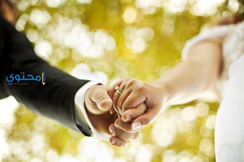 رموز ودلالات تبشر بالزواج