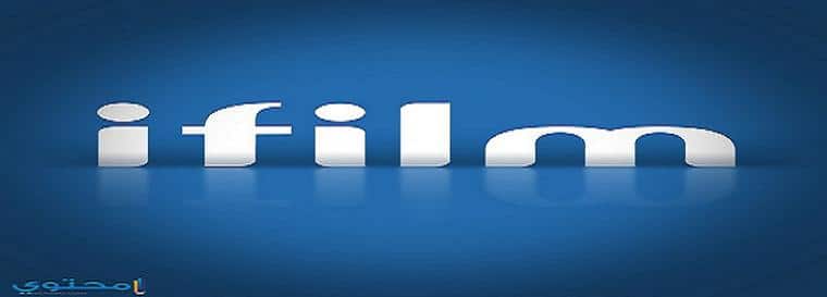 تردد قناة آی فیلم