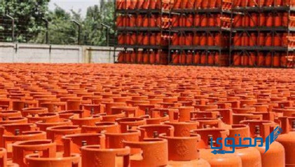 أقرب محل غاز من موقعي المدينة المنورة