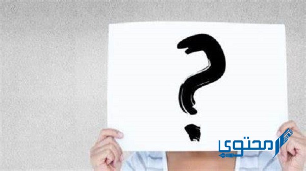 كيف ترد على شخص شتمك