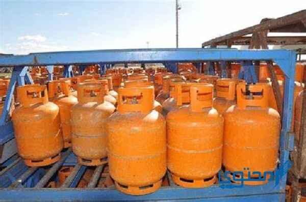 أقرب محل غاز من موقعي المدينة المنورة