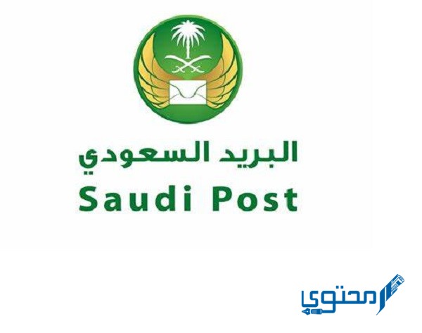 كيف أعرف صندوق البريد