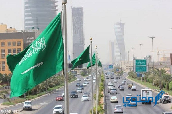 آخر دوام في الحج