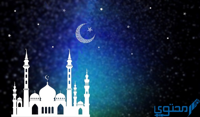 أبيات شعر عن رمضان لاستقبال شهر رمضان المبارك 2025