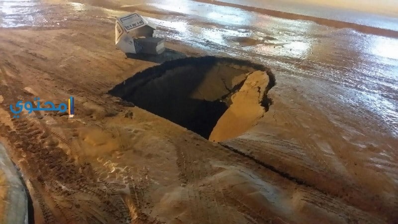 الحفرة في المنام