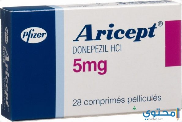 أريسيبت (Aricept) لعلاج الزهايمر وخرف الشيخوخة