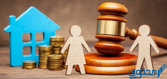 أسئلة القاضي عند الخلع بالسعودية