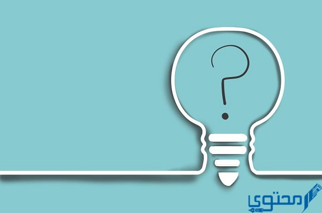 أسئلة مسابقات لرمضان