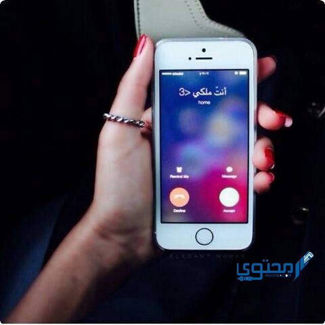 أسماء دلع للزوجة