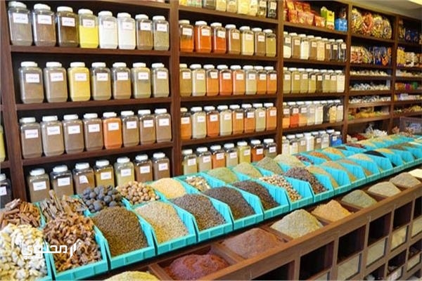 أسماء محلات عطارة