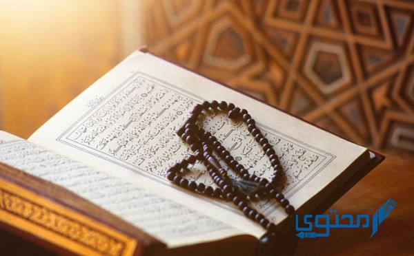أعمال اليوم السادس من ذي الحجة