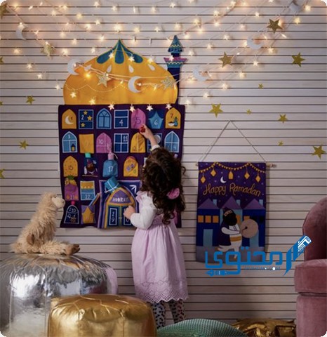 أفضل 10 هدايا رمضان للأطفال الصغار