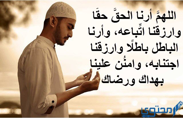 أفضل 30 دعاء ديني مكتوب