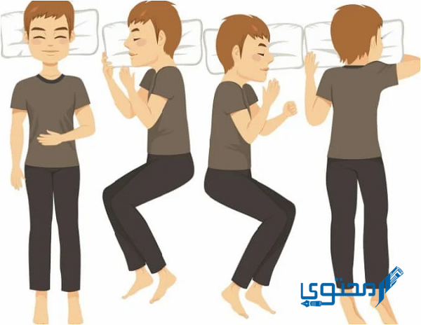 أفضل أوضاع النوم لآلام الظهر والرقبة والكتف