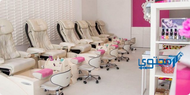 أفضل صالون تنظيف البشرة في مكة