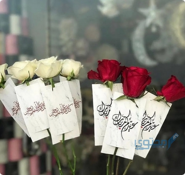 أفكار هدايا العيد للكبار