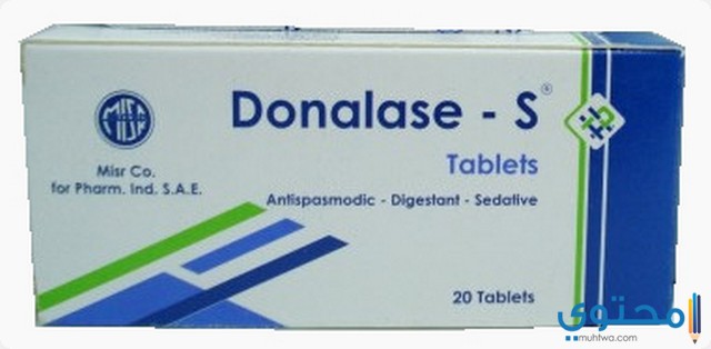 اقراص دوناليز س لعلاج الإمساك والانتفاخ Donalase s