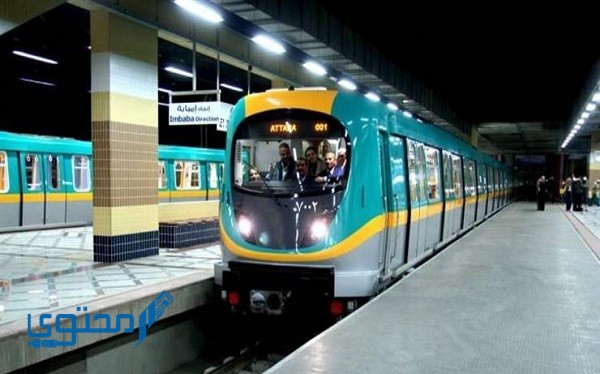 أقرب محطة مترو للزمالك