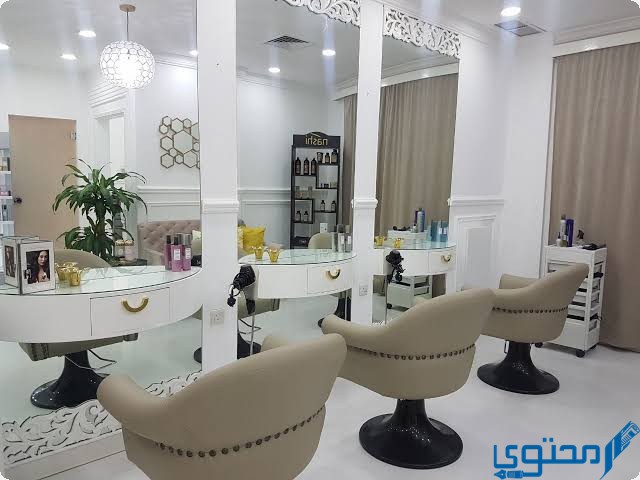 أقرب مشغل نسائي من موقعي